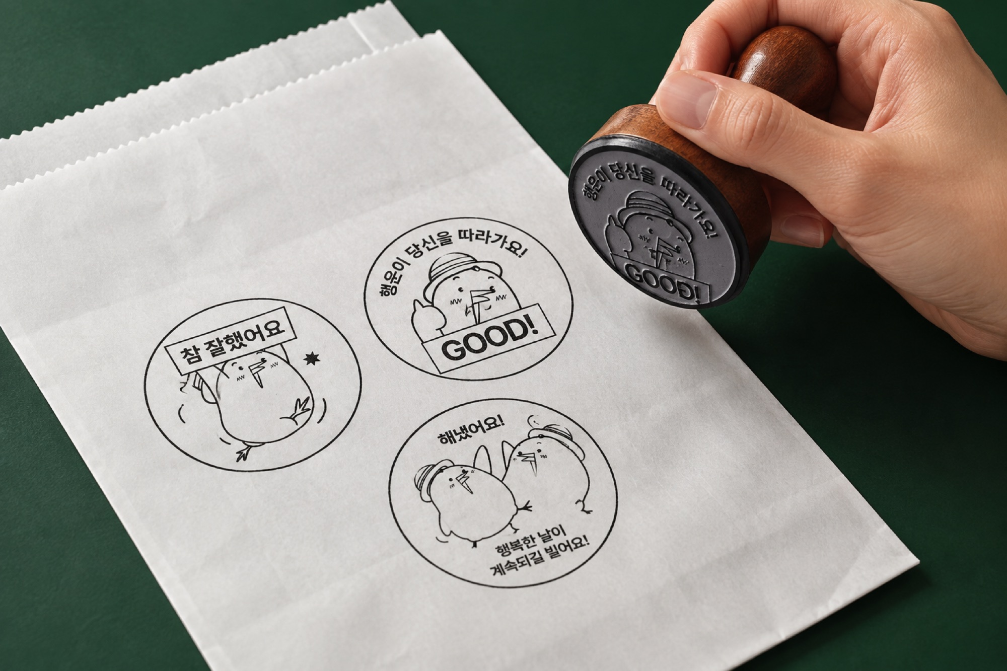 치킨파머스 스탬프